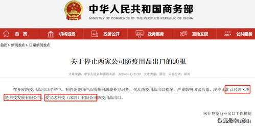 科技援外品质为先 从两家IT企业的出口问题看防疫物资与技术转让的挑战