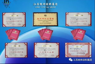 共筑未来 加盟活动全面升级与技术转让新机遇